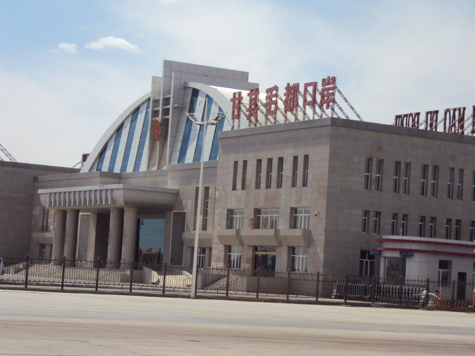 中蒙口岸项目.JPG