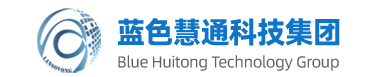 蓝色慧通（北京）科技集团