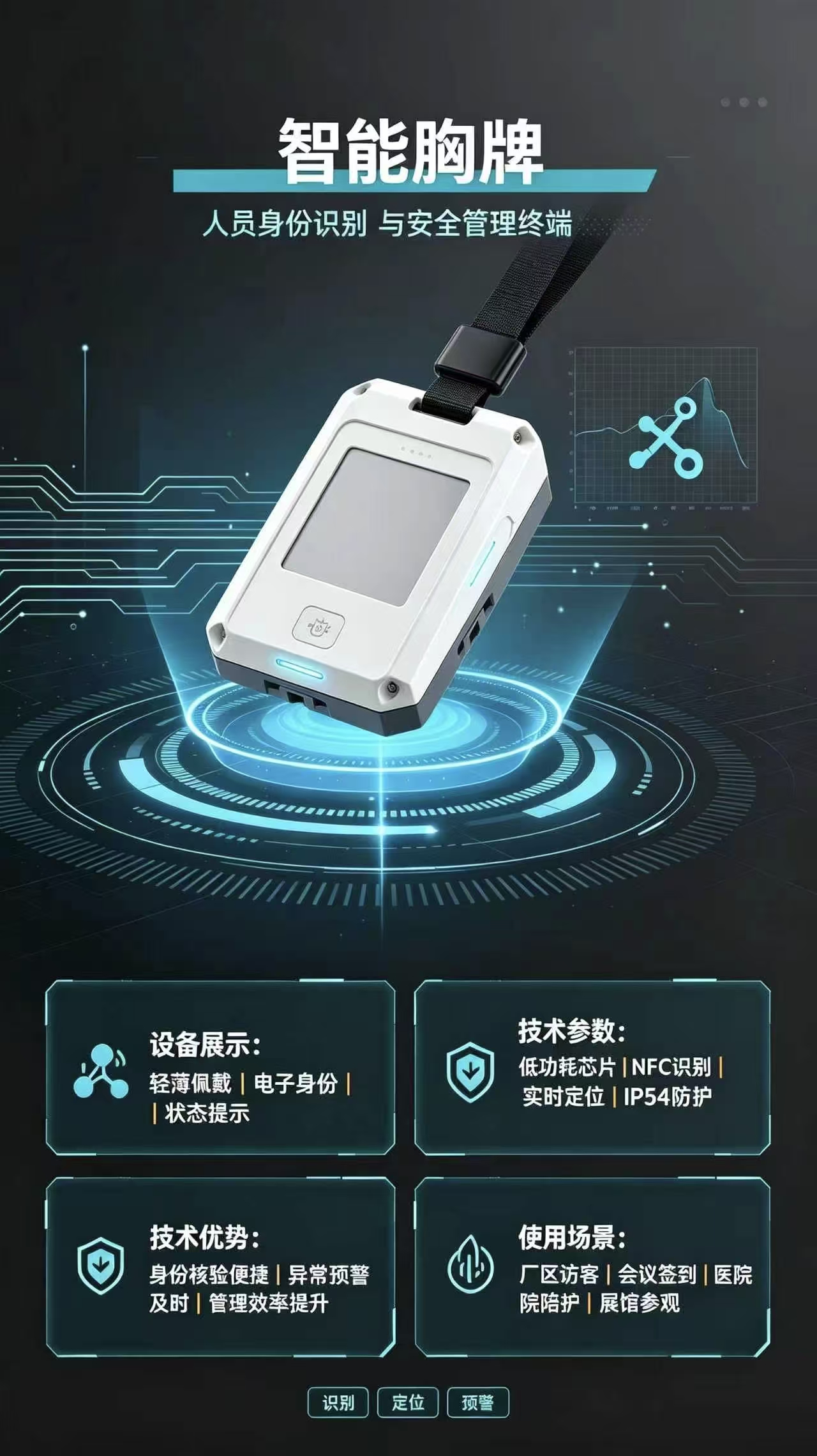 微信图片_20260726202035_67_27.jpg