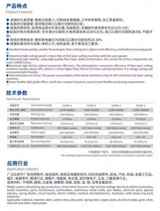 微信图片_20260728194741_136_27.png