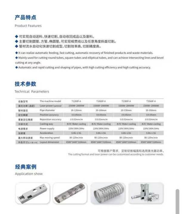 微信图片_20260728194742_137_27.jpg