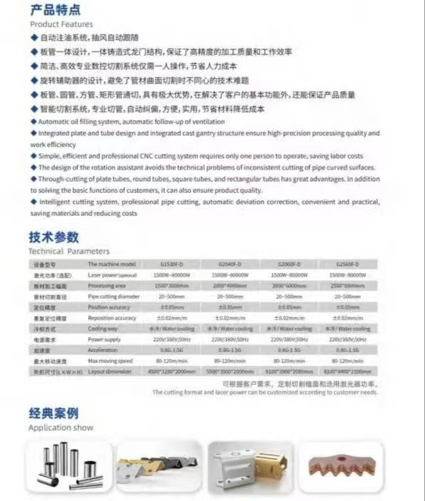 微信图片_20260728211702_157_27.jpg