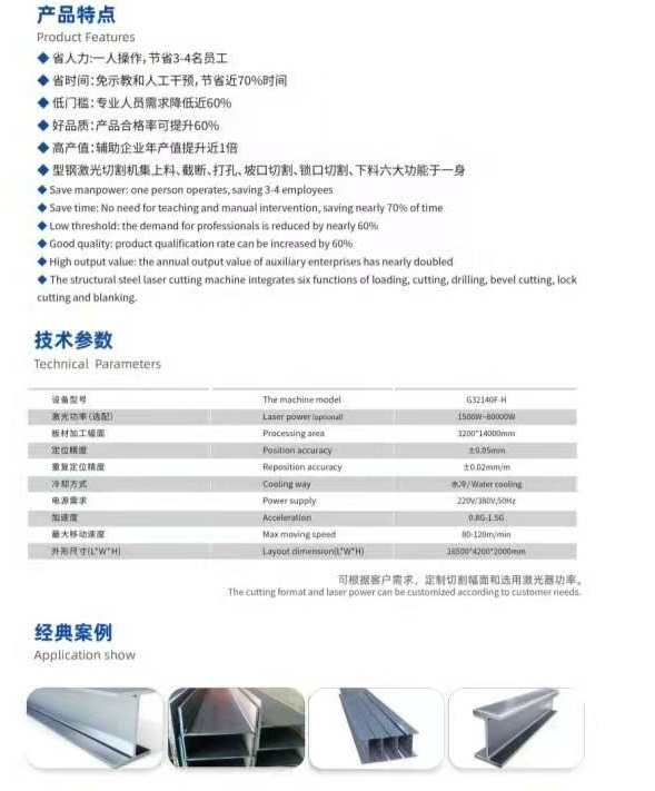 微信图片_20260728194739_133_27.jpg